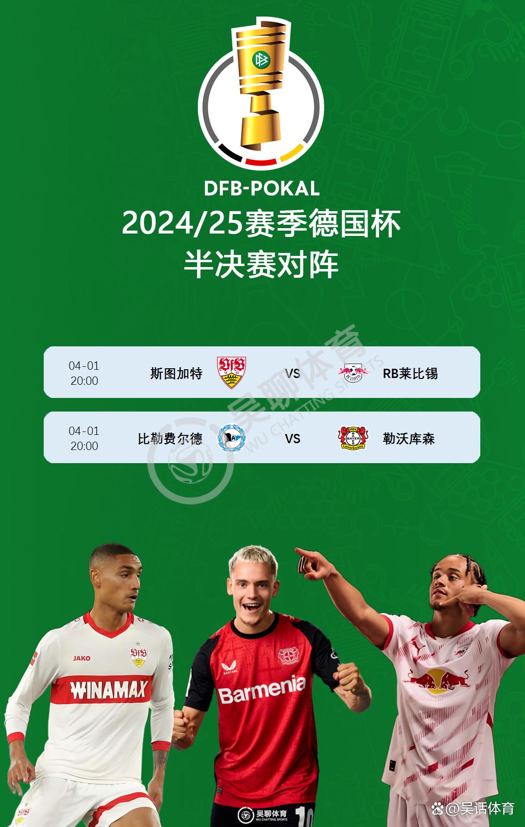 关于足总杯倒计时，皇家马德里国际比赛日回应争议，细节引发关注，目标明确，赛程密集仍需轮换的信息-一电竞