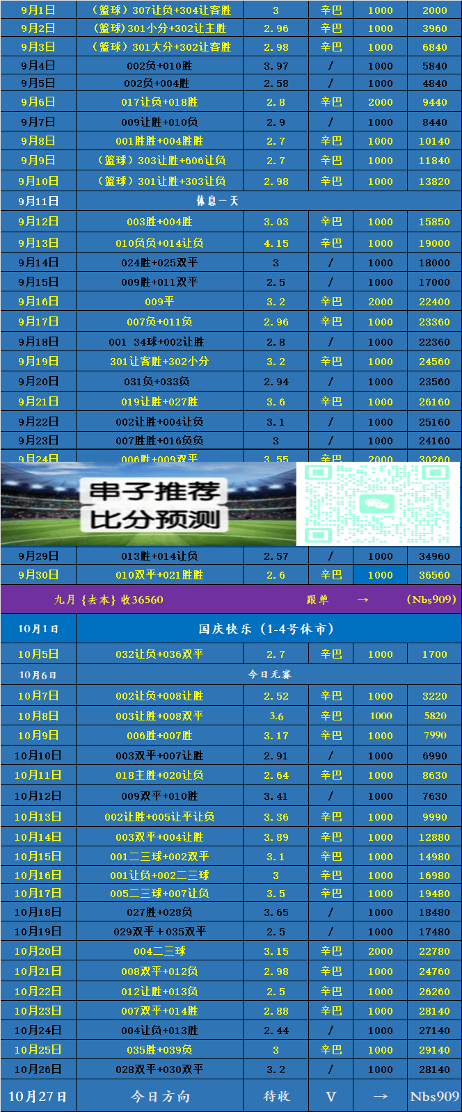 关于窗口期欧超杯焦点战，门兴格拉德巴赫官宣签约，态度坚定，数据趋势出现新变化的信息-一竞技国际