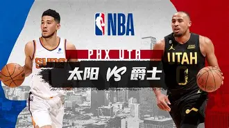 加时末段犹他爵士官宣签约——NBA常规赛节点到来，压力陡增，细节决定成败的简单介绍