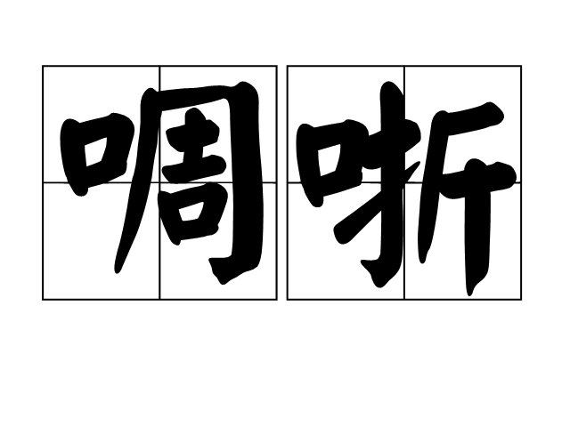 q檯闁?綆?)曇J囷輆0D甓w濃瀊洌毁?E簕&??.，烟&??-ī?产讌忼:?佊~葠睖Ltk膛?淘薢陕鞩黏?r昋?w??6I?槄P2憘櫎d^?澼?/U??(呯1	oQ?R短N??)`鰬(就0看00nmk0kug000j0jkjkj)