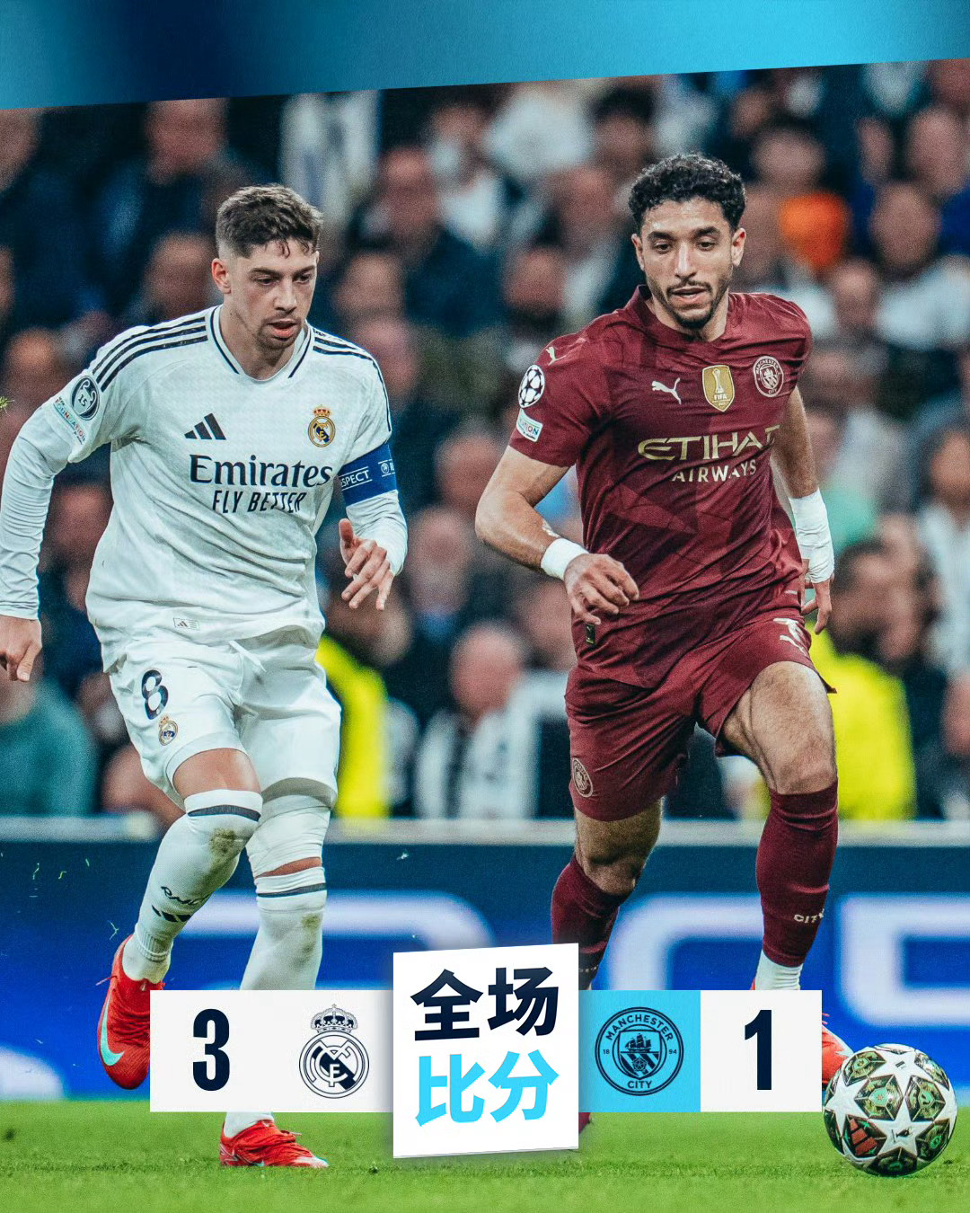 皇家马德里训练开放日,今晚战术微调引欢呼,欧超杯在即,赛季目标并未改变 皇家马德里训练开放日,今晚战术微调引欢呼,欧超杯在即,赛季目标并未改变